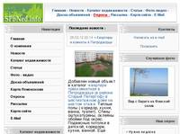 SPbNed.info - ������������ �������������� ������ � ���-������ �����-���������� (��������, ���������, �����������, ������� ����) - �������